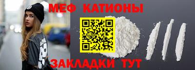 MDMA Premium VHQ Туймазы