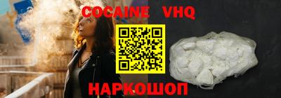 прущая мука Усть-Илимск