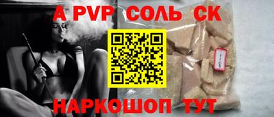 индика Тула