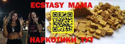 MDMA Premium VHQ Туймазы