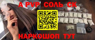 индика Тула