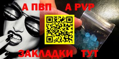 герыч Тулун
