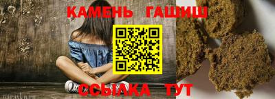 герыч Тулун
