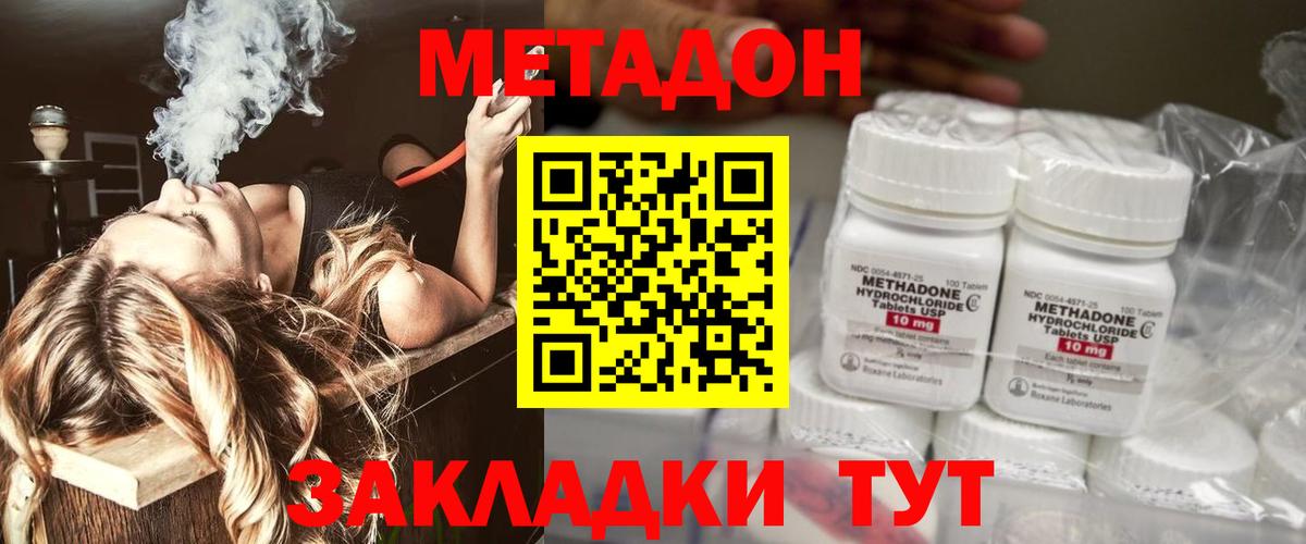 Кострома  мориарти какой сайт  Вход с VPN  МЕТАДОН белоснежный  Метадон VHQ 