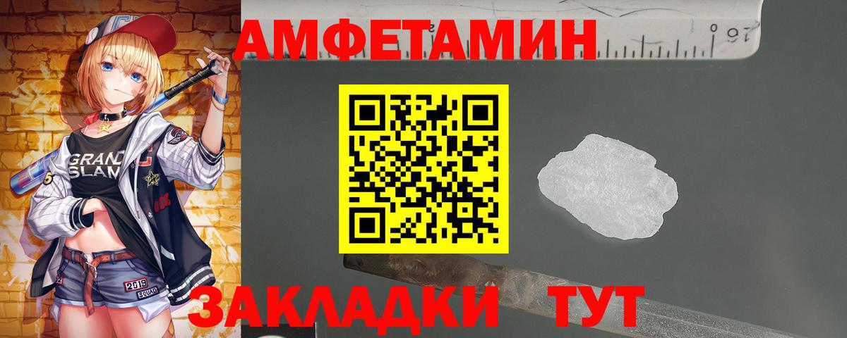 Метамфетамин Декстрометамфетамин 99.9% Кострома