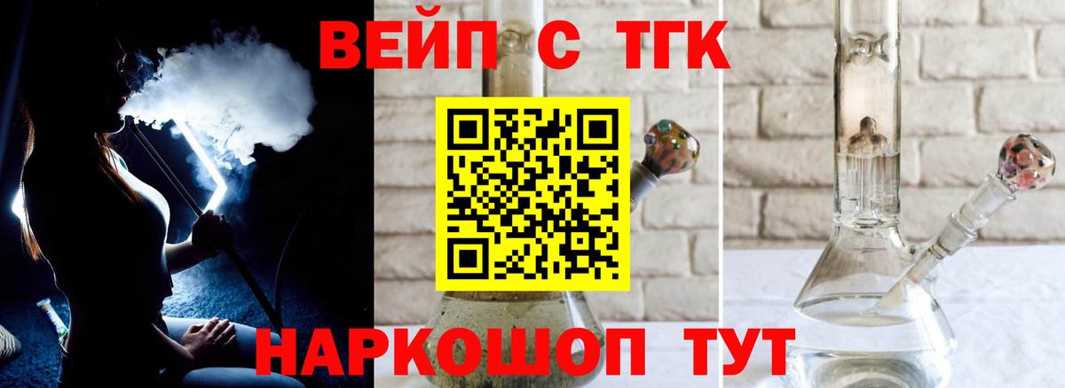 ссылка на мегу зеркало  Вход с VPN  где продают   Кострома  ТГК концентрат  Дистиллят ТГК вейп с тгк 
