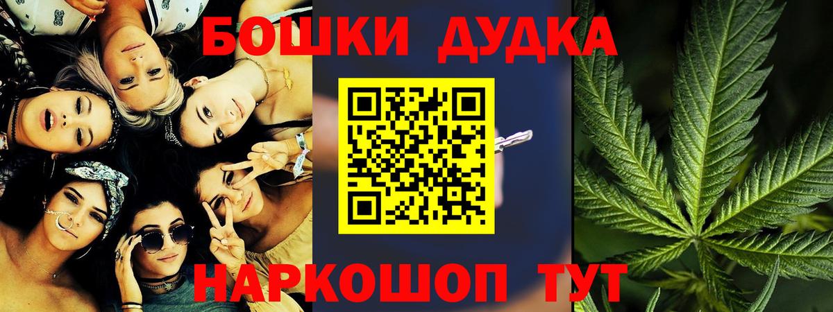 Бошки марихуана марихуана  Марихуана SATIVA & INDICA  Вход с VPN  МАРИХУАНА MAZAR  Кострома  Каннабис LSD WEED 